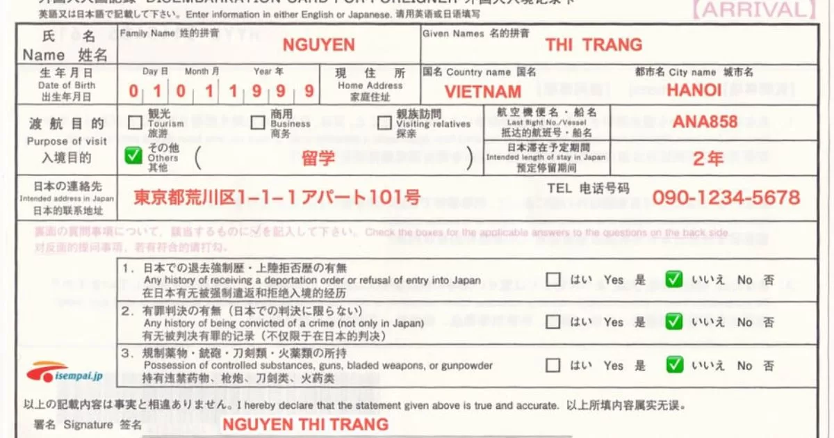 Phân loại visa Nhật Bản